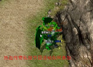 ��Ѫ����˽�����ջ��βμ�