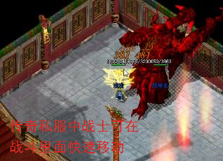 ����˽����սʿ����ս����������ƶ�