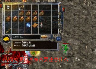 ���潻��������Ҫע��ʲô