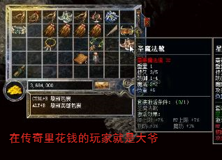 �ڴ����ﻨǮ����Ҿ��Ǵ�ү