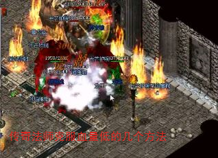 ���淨ʦ�˷�Ѫ���͵ļ�������