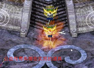 ���洫������Щʵ�õĵ���