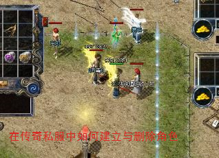 �ڴ���˽������ν�����ɾ����ɫ