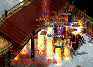 1.76�ϻ�����ս��ǰ������õ�׼��