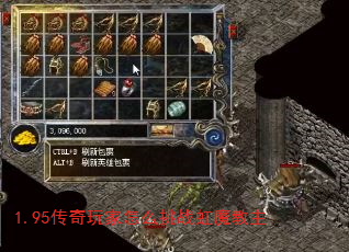 1.95���������ô��ս��ħ����