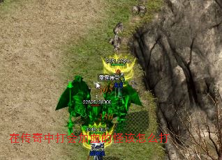 �ڴ����д���Ѫ�Ĺָ���ô��