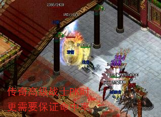 ����߼�սʿPKʱ����Ҫ��֤������