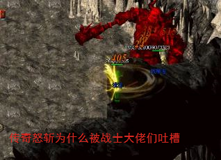 ����ŭնΪʲô��սʿ�������²�