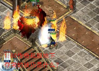 1.80����˽�����¶ᱦ�ļ�����ʲô��