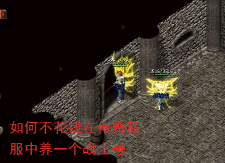 ��β���Ǯ�ڴ���˽������һ��սʿ��