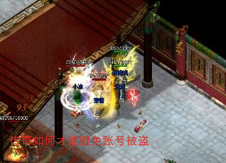 ������β��ܱ����˺ű���