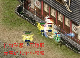 ����˽���Լ�׬ȡԪ���ļ���С����