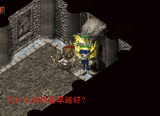 Ϊʲô��ʦԽ��Խ�ã�