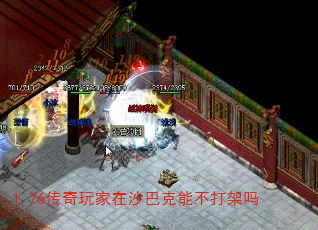 1.76���������ɳ�Ϳ��ܲ������