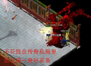 ����Ǯ�ڴ���˽������ô��һ����װ��