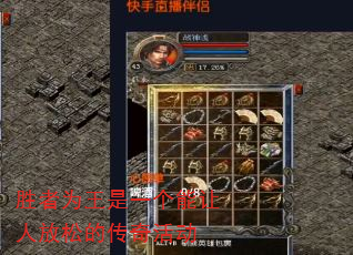 ʤ��Ϊ����һ�������˷��ɵĴ���