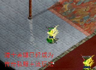 ��ʿӢ���Ѿ���Ϊ����˽�������淨