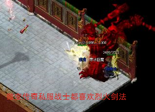 ΢�䴫��˽��սʿ��ϲ���һ𽣷�