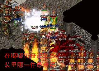 ���ུ��������װ����һ�����ѵ�