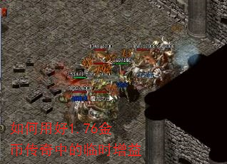 ����ú�1.76��Ҵ����е���ʱ����