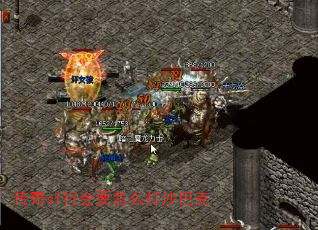 ����sf�л�Ҫ��ô��ɳ�Ϳ�