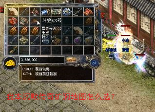 �ұ���Ĭ����󶴵�ͼ��ôѡ��