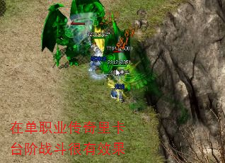 �ڵ�ְҵ�����￨̨��ս������Ч��