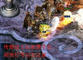 ����սʿ�����ѧ�᳹�ض�������ô��