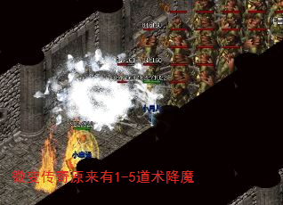 ΢�䴫��ԭ����1-5������ħ