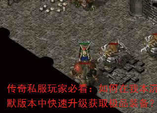 ����˽����ұؿ���������ұ���Ĭ�汾�п���������ȡ��Ʒװ����