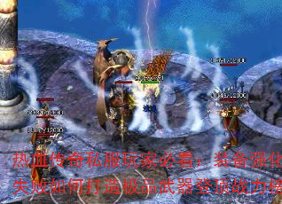 ��Ѫ����˽����ұؿ���װ��ǿ����ʧ����δ��켫Ʒ�����Ƕ�ս����