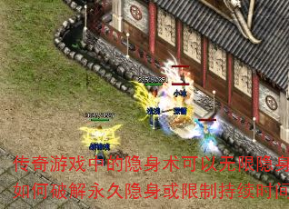 ������Ϸ�е�������������������������ƽ��������������Ƴ���ʱ�䣿