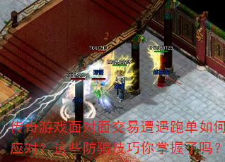 ������Ϸ����潻�������ܵ����Ӧ�ԣ���Щ��ƭ��������������