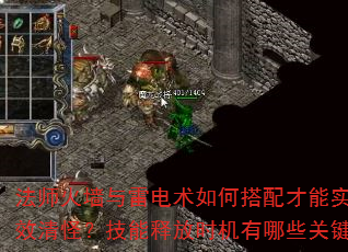 ��ʦ��ǽ���׵�����δ������ʵ�ָ�Ч��֣������ͷ�ʱ������Щ�ؼ��㣿