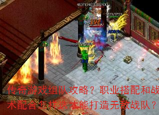 ������Ϸ��ӹ��ԣ�ְҵ�����ս���������ѡ���ܴ����޵�ս�ӣ�