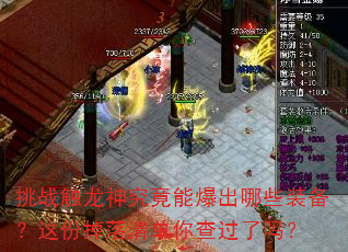 ��ս�����񾿾��ܱ�����Щװ������ݵ����嵥��������