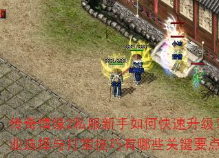 ������Ե2˽��������ο���������ְҵѡ����򱦼�������Щ�ؼ�Ҫ�㣿