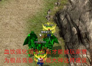 Ѫ��ǿ�������ټ����ܱ������Ϊ��Ʒװ��������������������