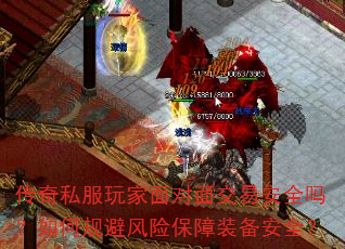 ����˽���������潻�װ�ȫ����ι�ܷ��ձ���װ����ȫ��