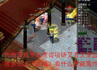 ������Ϸ��׻��������ֳ��ֱ���Ϊʲô�ܶ���һ����ã���ʲô����������