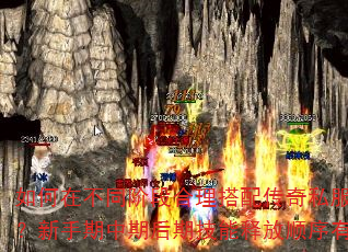 ����ڲ�ͬ�׶κ������䴫��˽����ʦ���ܣ����������ں��ڼ����ͷ�˳���кν�����