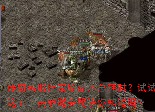 ����˽�����ˢ�����ܺ�ʱ�������������Чͨ���ؾ���֪����