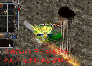 ������Ϸÿ�����߽�����ô�죿��ϸ��ȡ�������