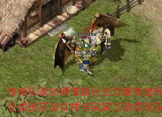 ���������ν����л����������������л��Ա�ָ���������һ���ʵ��˫Ӯ��