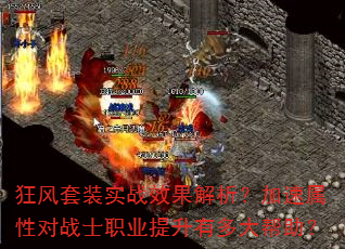 �����װʵսЧ���������������Զ�սʿְҵ�����ж�������