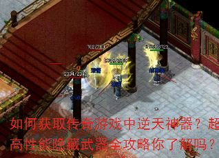 ��λ�ȡ������Ϸ����������������������������ȫ�������˽���