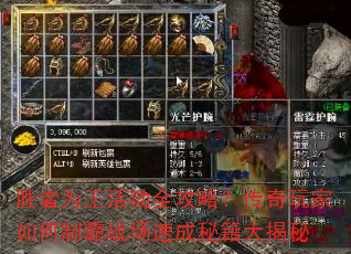 ʤ��Ϊ���ȫ���ԣ������������ư�ս���ٳ��ؼ������