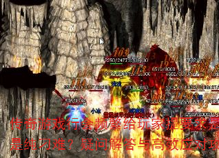 ������Ϸ�л�Ƶ���������Ҫ�����濼�黹�Ǵ����ѣ����ʽ�����ЧӦ�Թ����ڴ�