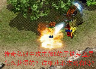 ����˽���й�����8�ĺ���ͷ������ô��õģ���ϸ��ȡ��������