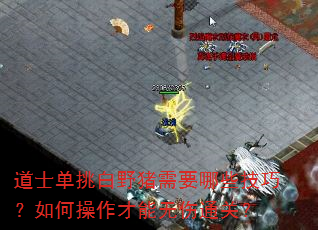 ��ʿ������Ұ����Ҫ��Щ���ɣ���β�����������ͨ�أ�